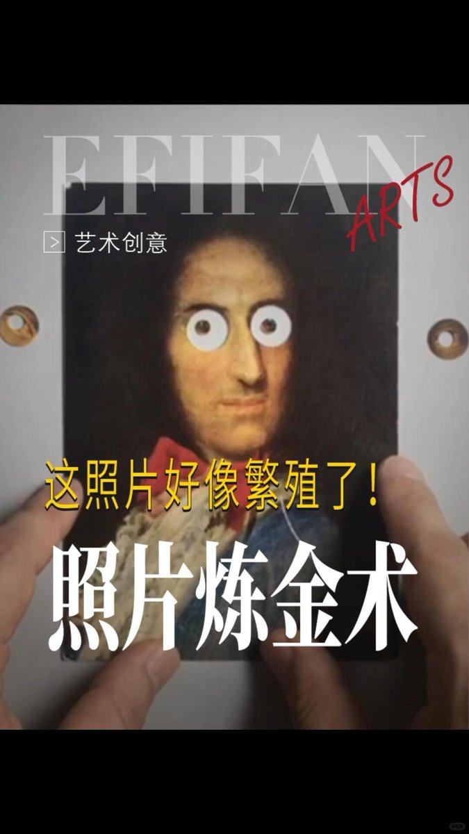 这照片好像繁殖了，太好玩了～ - 小红书